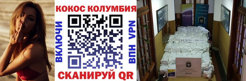 Купить наркотики цена Озёры Alpha-PVP Мефедрон ГАШ МЕТАМФЕТАМИН Cocaine