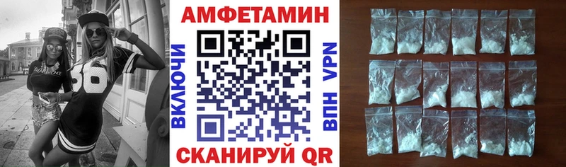 МЕГА сайт  Озёры  Amphetamine Розовый 