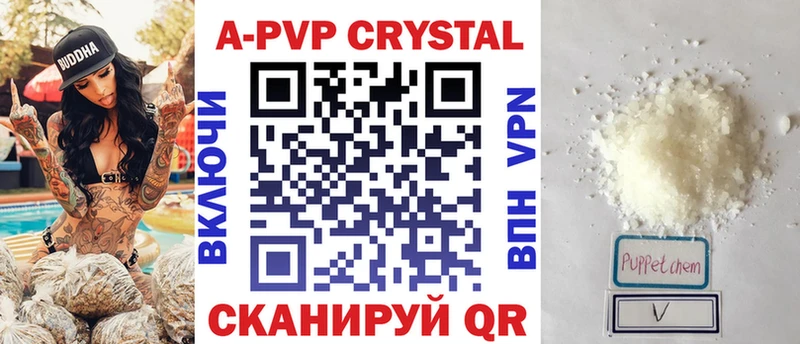 APVP крисы CK  blacksprut как зайти  Озёры 