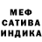 Амфетамин Premium Judith Fenske