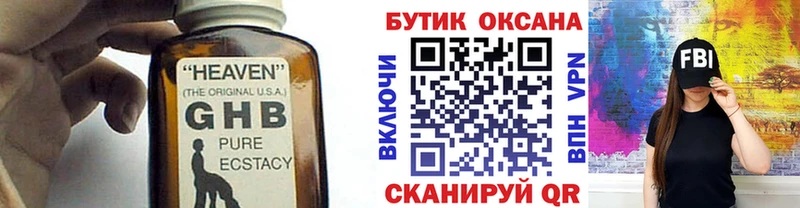 БУТИРАТ бутик Озёры