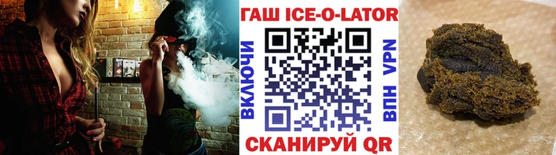 ГАШ Premium  kraken вход  Озёры 