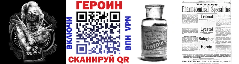 blacksprut как войти Озёры Героин Афган