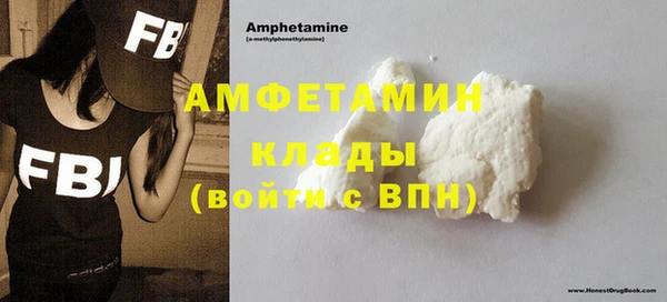 mdpv Баксан