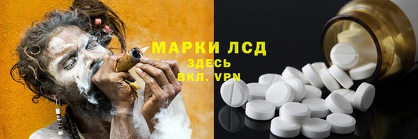 ALPHA PVP Балабаново