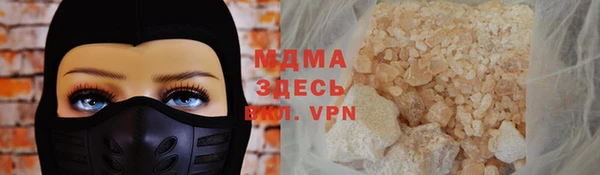mdpv Баксан