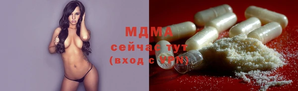 MESCALINE Пролетарск
