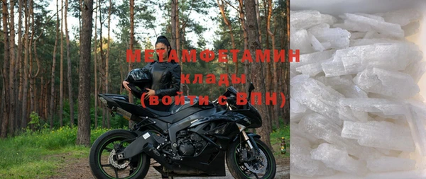 ALPHA PVP Балабаново