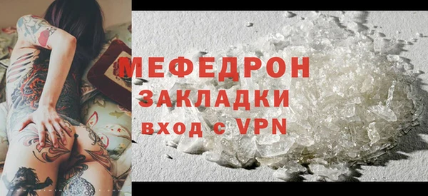ALPHA PVP Балабаново