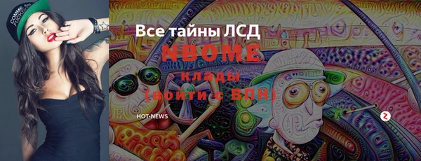 кокаин колумбия Балахна