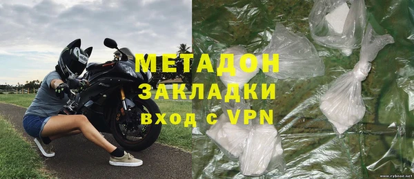 ALPHA PVP Балабаново