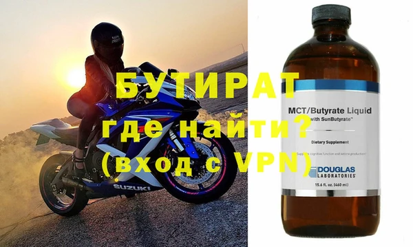дистиллят марихуана Протвино