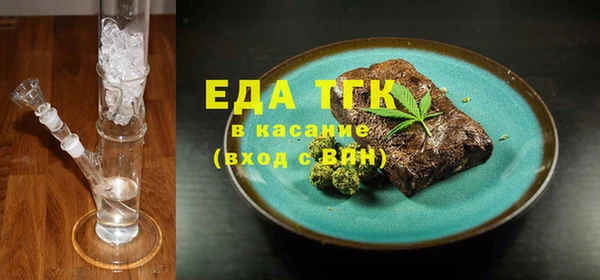 ALPHA PVP Балабаново