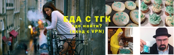 ALPHA PVP Балабаново