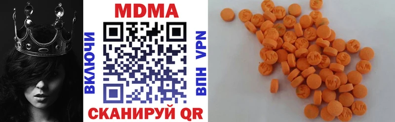 MDMA кристаллы  Озёры 