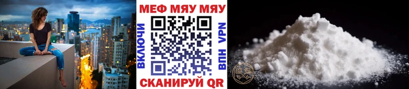 гидра ССЫЛКА  купить наркоту  Озёры  МЯУ-МЯУ mephedrone 