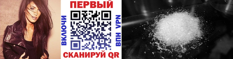 Первитин Декстрометамфетамин 99.9%  хочу   Озёры 