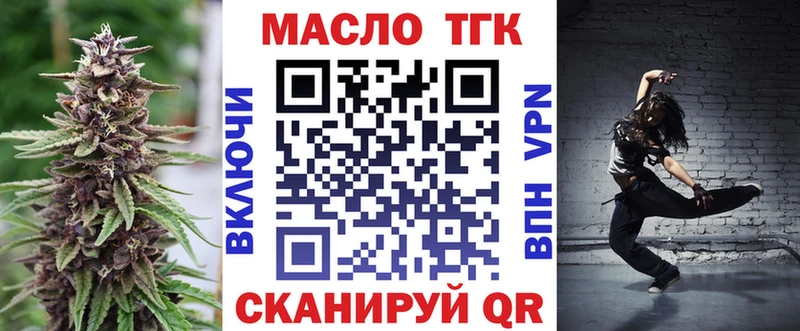 Дистиллят ТГК вейп  Озёры 