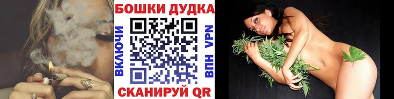 Бошки марихуана SATIVA & INDICA Озёры
